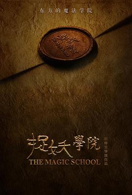 《情事》剧照